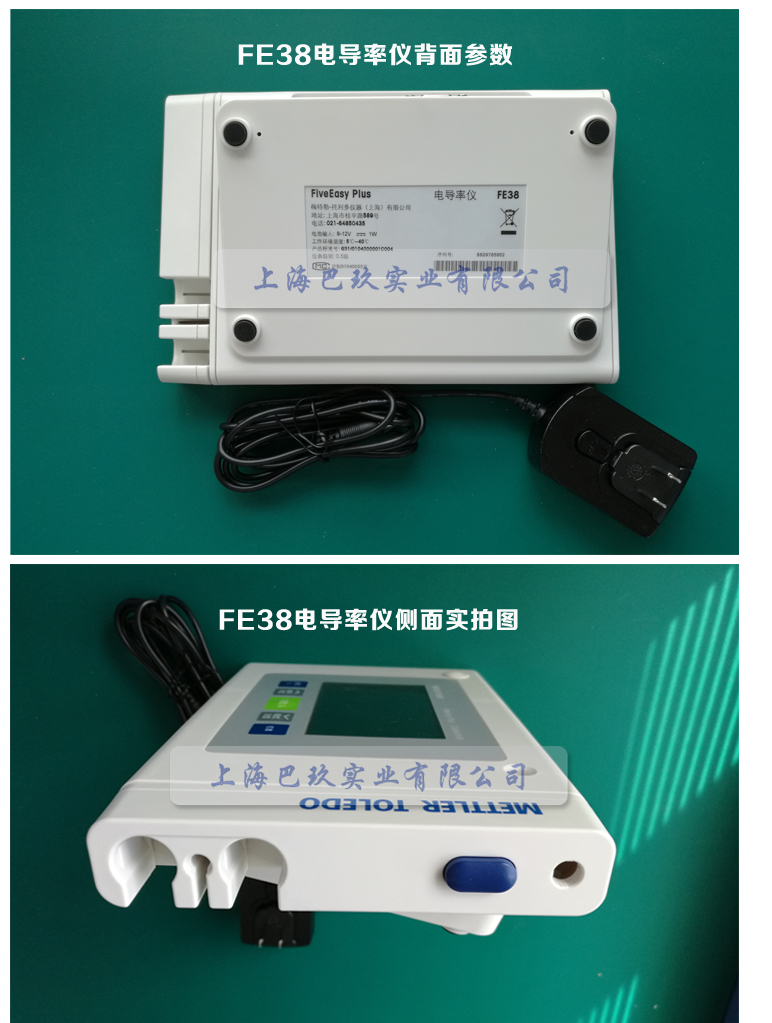 FE38-Standard实拍图