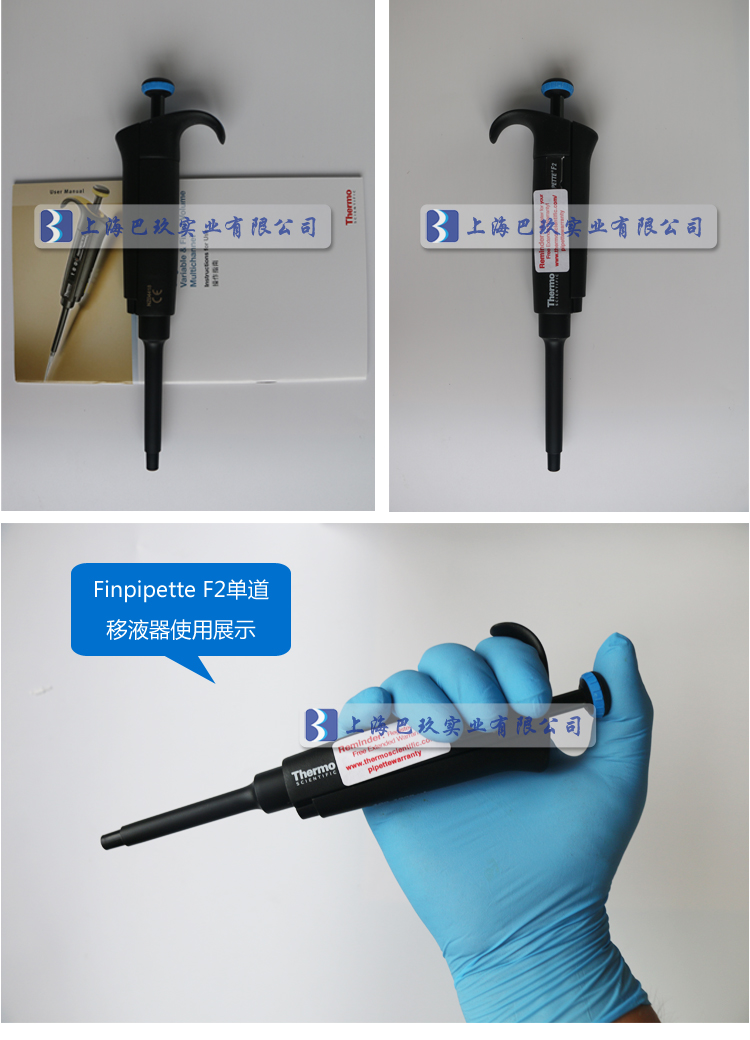 Finnpipette F2手动单道移液器实拍图2