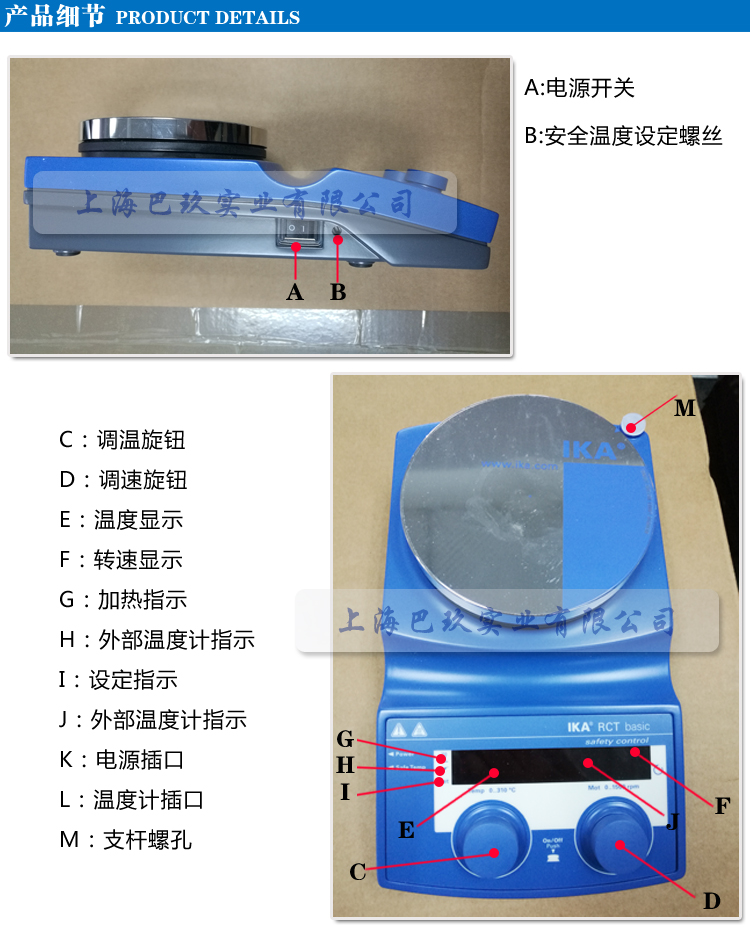 德国艾卡RCT套装磁力搅拌器