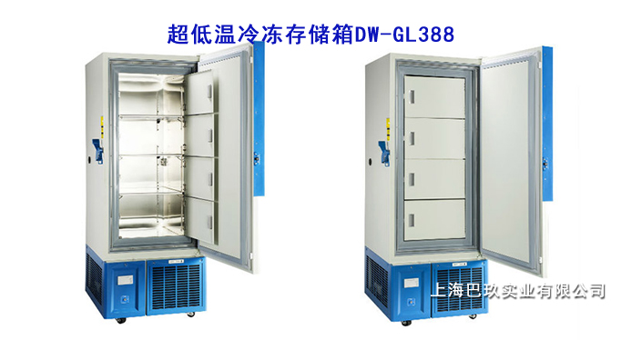 中科美菱-65℃超低温冷冻存储箱DW-GL388