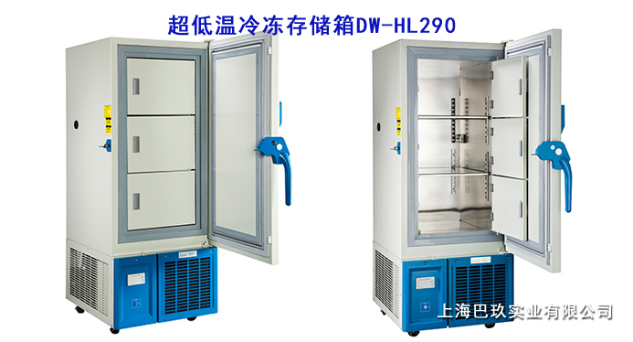中科美菱-85℃超低温冷冻存储箱DW-HL290