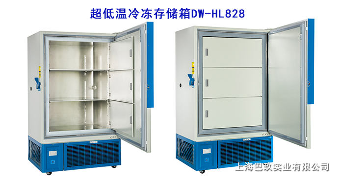 中科美菱-85℃超低温冷冻存储箱DW-HL828