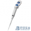 艾本德移液器 电动单道移液器Eppendorf 2010款