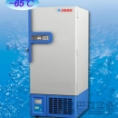 中科美菱-65℃低温储存箱DW-GW138/328、DW-GL218/328/538