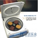 美国Thermo ST40/ST40R离心机