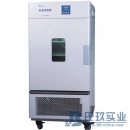 一恒低温培养箱LRH-300CL/LRH-300CA/LRH-300CB