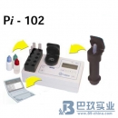 美国HygienaPI-102多功能微生物荧光检测仪