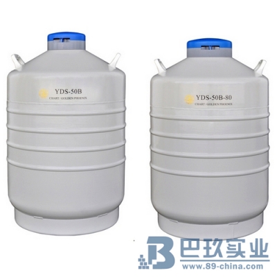 金凤YDS-50B/YDS-50B-80液氮罐
