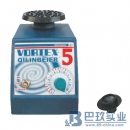 其林贝尔VORTEX-6漩涡混合器
