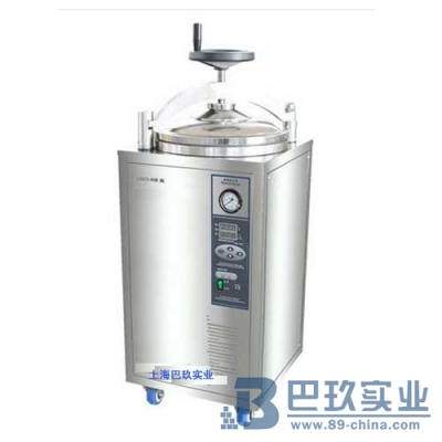 上海申安LDZX-50FBS(翻盖型)立式压力蒸汽灭菌器50升