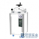 上海申安LDZX-75KBS立式不锈钢高压灭菌器