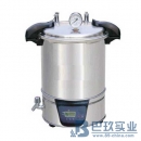 国产SYQ-DSX-280A/B/C18L不锈钢手提式灭菌器|自动控制灭菌器