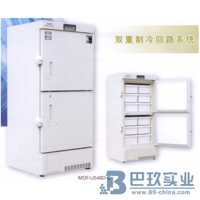 SANYO三洋MDF-U548D-C低温冰箱|低温冷柜
