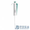 赛默飞世尔Finnpipette Freshman手动单道移液器