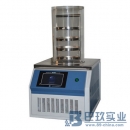 Scientz系列冷冻干燥机（Scientz-10N、12N、18N）
