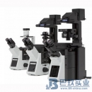 奥林巴斯IX73倒置显微镜|OLYMPUS显微镜