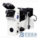 奥林巴斯GX71金相显微镜|OLYMPUS显微镜
