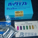 哈希（HACH）CN-66F余氯测试盒2231-02