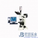 XM-5Z研究型正置金相显微镜