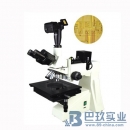 XM-5C电脑研究型金相显微镜