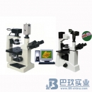 XSP-15TZ（数码型）倒置生物显微镜