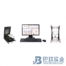 YLN-26电泳光密度扫描仪分析系统
