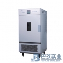 LHS-100CB平衡式控制恒温恒湿箱