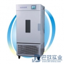 BPS-50CL可程式触摸屏恒温恒湿箱