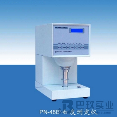 PN-48B白度测定仪