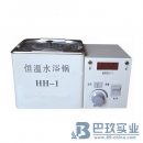 HH-1数显恒温水浴锅