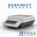 ME3002电子天平—梅特勒