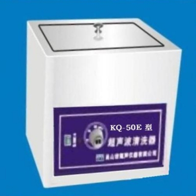 KQ-50E超声波清洗器