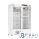 中科都菱GSP药品保存箱MPC-5V1000YE
