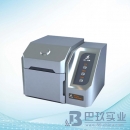 吉大·小天鹅GDYQ-121SD荧光增白剂检测仪
