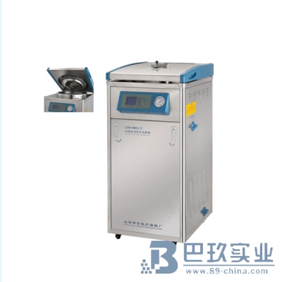 上海申安新二代40升(智能型)立式压力蒸汽灭菌器LDZM-40KCS