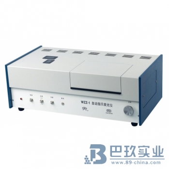 上海仪电物光WZZ-1自动指示旋光仪