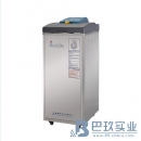上海申安LDZF-50KB/50KB-II/50KB-III立式压力蒸汽灭菌器 50L