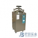 上海博迅立式压力蒸汽灭菌器BXM-30R 外循环下排气式