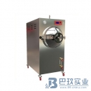 上海博迅BXW系列卧式圆形压力灭菌器 横担结构