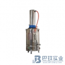 上海博迅不锈钢电热蒸馏水器YN-ZD-Z-5/10/20（新型，缺水自动 断电功能）
