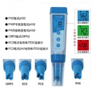 上海三信笔式测量仪PH5/PH5F/PH5S/ORP5/EC5/PC5
