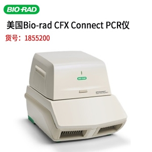 CFX Connect 实时定量 PCR 仪
