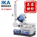 IKA旋转蒸发仪 RV10 digital V