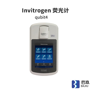 Qubit4.0核酸/蛋白质定量荧光计 Q33226