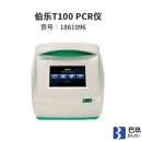 美国Bio-RadPCR仪 伯乐T100PCR 梯度PCR仪 1861096
