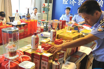 河北省邢台市冉荣阳、崔保红生产销售假冒伪劣白酒案