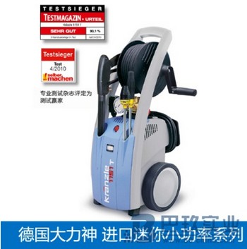 德国大力神K1151T/ K1151迷你小功率冷水高压清洗机促销