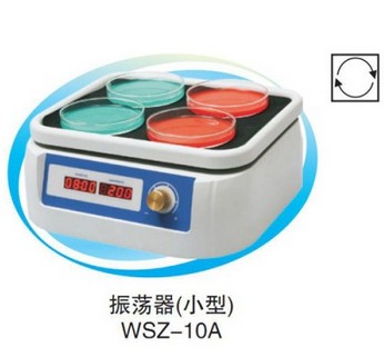 WSZ-10A回旋振荡培养箱