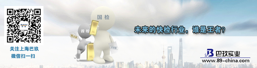 未来的快检行业，谁是王者？