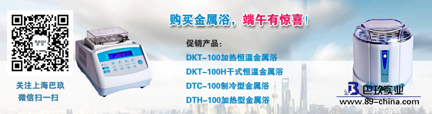 购买金属浴，端午有惊喜！